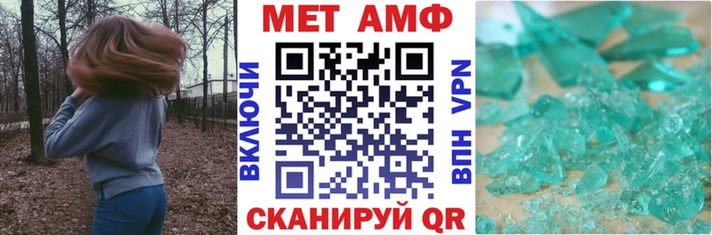мориарти телеграм  Саянск  АМФЕТАМИН 97% 