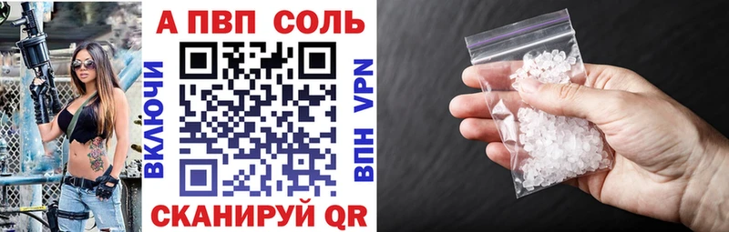 кракен ССЫЛКА  Саянск  Alpha-PVP СК 