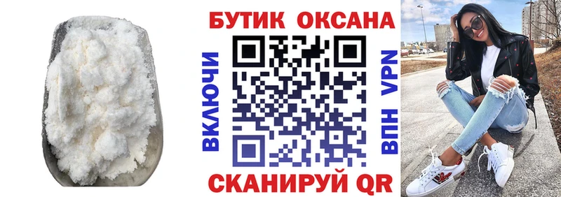 как найти закладки  Саянск  БУТИРАТ бутандиол 