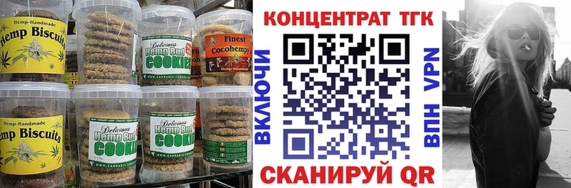 закладки  площадка как зайти  Еда ТГК марихуана  Саянск 