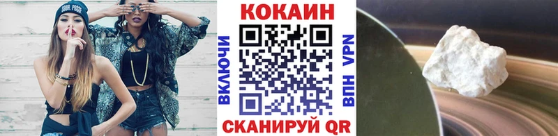 Кокаин Перу  купить наркотик  Саянск 