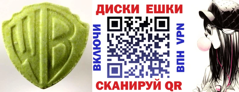 блэк спрут   Саянск  ЭКСТАЗИ Philipp Plein 