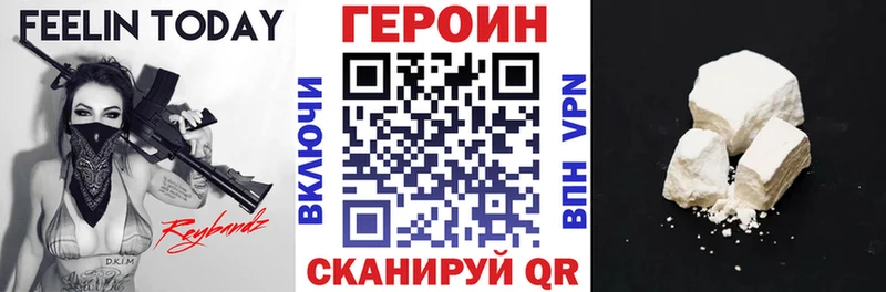 блэк спрут сайт  Саянск  нарко площадка состав  Героин VHQ 