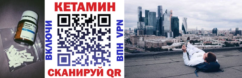 продажа наркотиков  Саянск  КЕТАМИН VHQ 