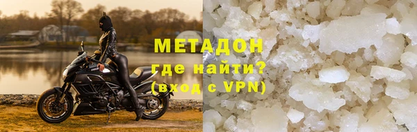 кристаллы Арсеньев