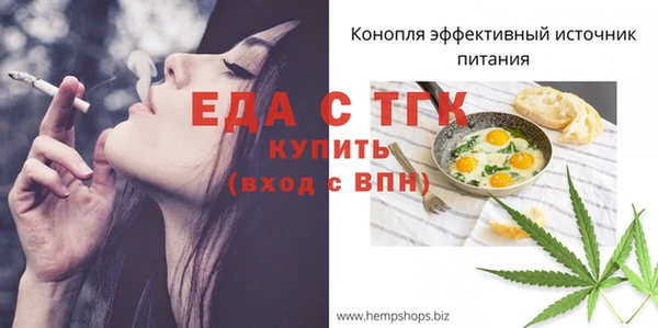 соль ск Аркадак