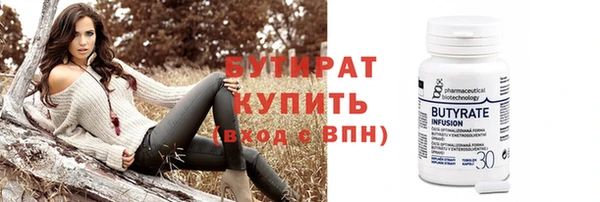 не бодяженный Осташков