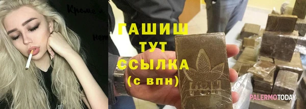 spice Армянск