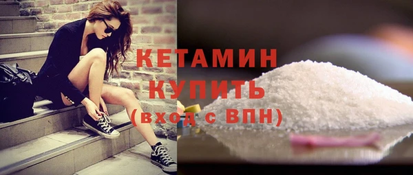 марихуана Осинники
