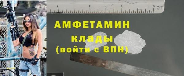 spice Армянск