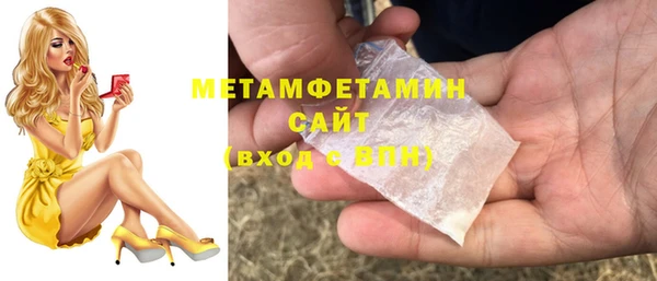 кристаллы Арсеньев