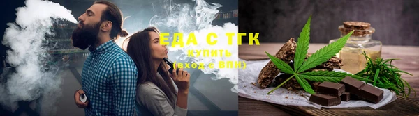 кристаллы Арсеньев