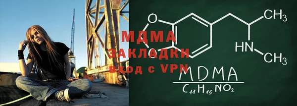 mdma Покров