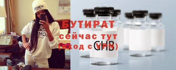кристаллы Арсеньев