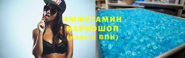 кристаллы Арсеньев