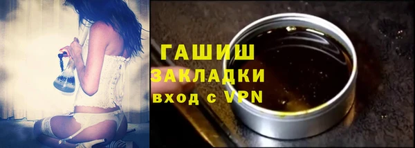 кристаллы Арсеньев