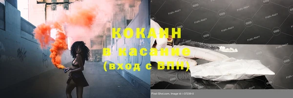 соль ск Аркадак