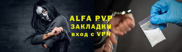 прущая мука Покровск