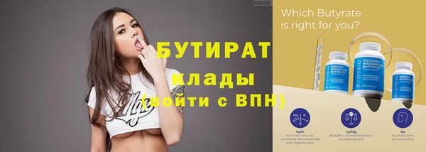 spice Армянск