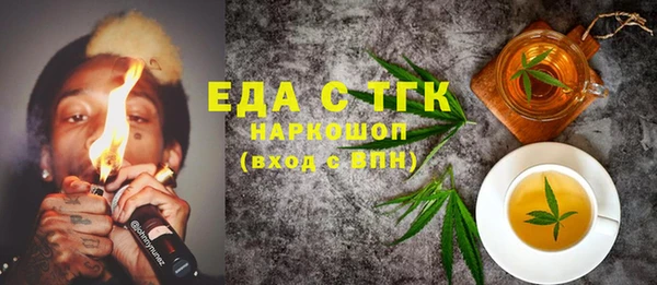 кристаллы Арсеньев