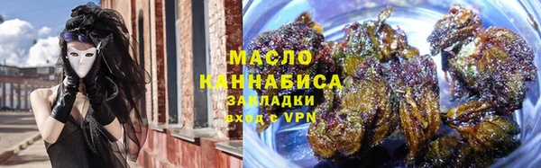 spice Армянск