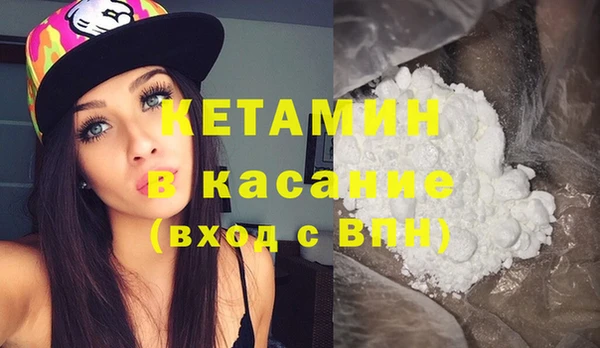 соль ск Аркадак