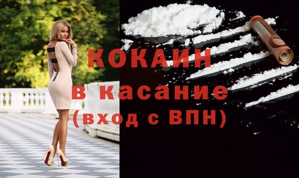 spice Армянск
