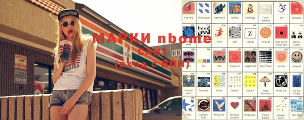 spice Армянск