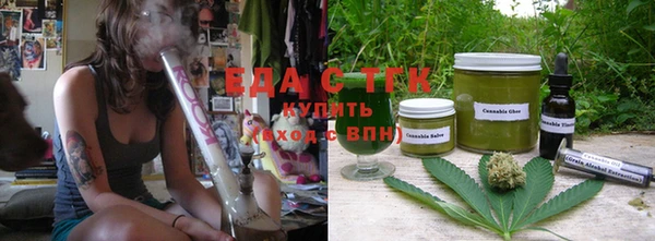 кристаллы Арсеньев