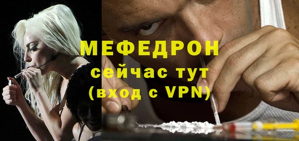 соль ск Аркадак