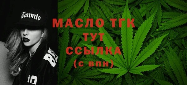 кристаллы Арсеньев