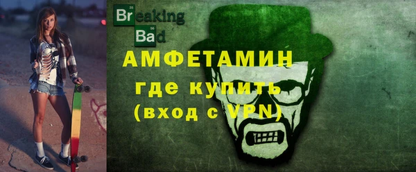 соль ск Аркадак