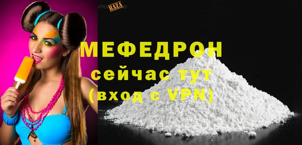 spice Армянск