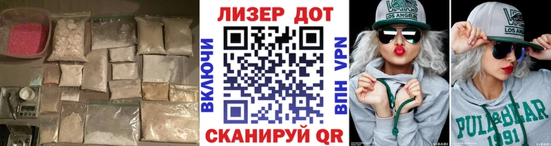 Лсд 25 экстази ecstasy  Саянск 