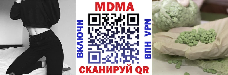 сколько стоит  Саянск  нарко площадка официальный сайт  MDMA crystal 