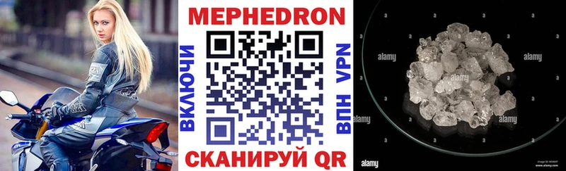 ссылка на мегу Саянск МЯУ-МЯУ мяу мяу