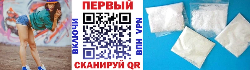 МЕТАМФЕТАМИН мет  Саянск 