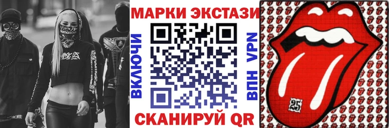 Наркотические марки 1,5мг  Саянск 