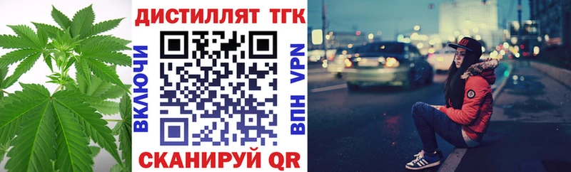 ТГК вейп  где купить наркоту  Саянск 