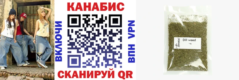 Канабис AK-47  Саянск 
